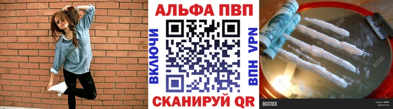 Наркошоп купить Кокаин  Амфетамин  Alpha-PVP  Гашиш  МЕФ  Покачи