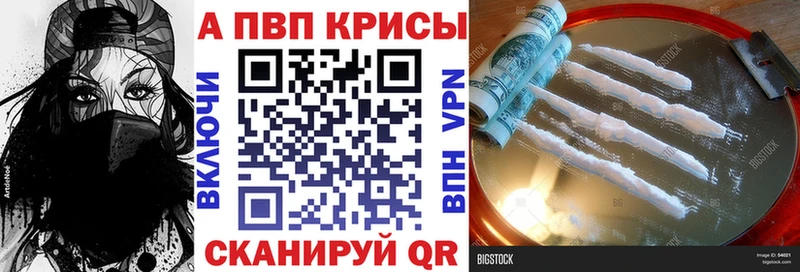 Купить  Покачи  А ПВП VHQ 