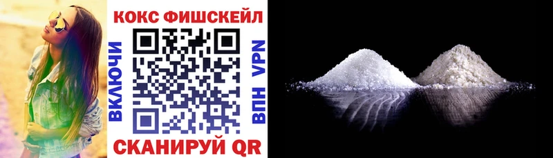 Cocaine 97%  Купить  Покачи 