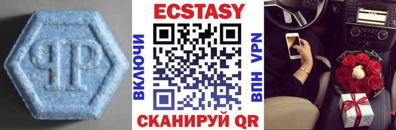 Купить где  Покачи  Экстази DUBAI 