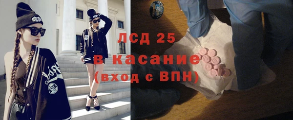 MESCALINE Козловка