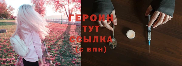 герыч Кодинск