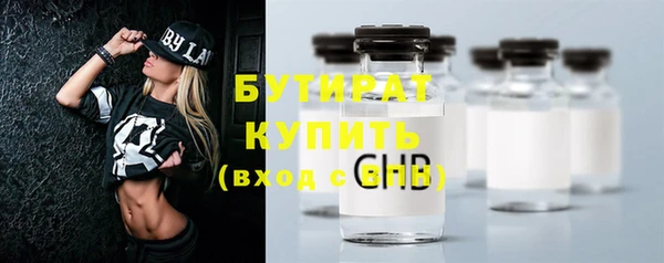 гидропоника Корсаков