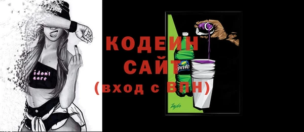 герыч Кодинск