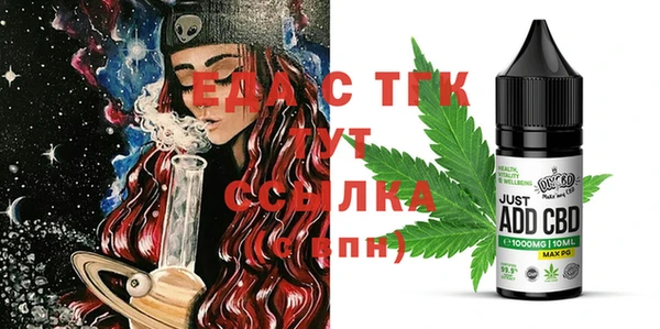 MESCALINE Козловка