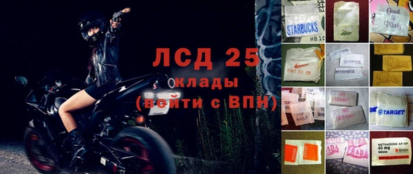 герыч Кодинск