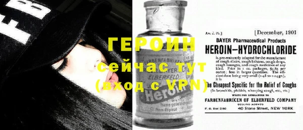 герыч Кодинск