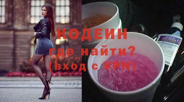 герыч Кодинск