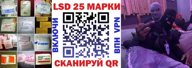 LSD-25 экстази ecstasy  Купить где  Покачи 