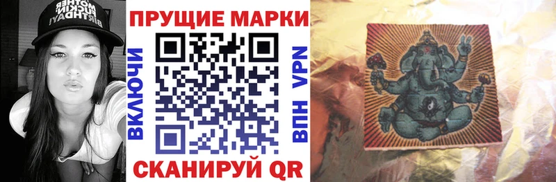 Марки NBOMe 1500мкг  Купить  Покачи 