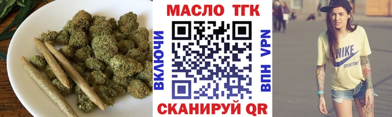 Купить  Покачи  Дистиллят ТГК вейп 