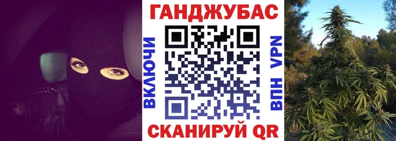 Купить  Покачи  Канабис гибрид 